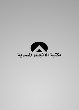 دودو والارض